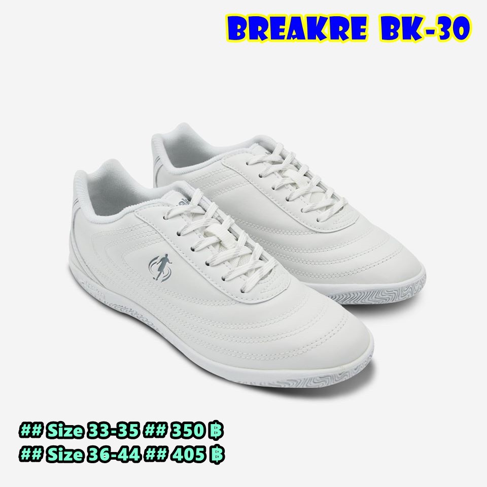 รองเท้านักเรียน Breaker BK-30 สีขาว สีดำ 👨‍💼👨‍⚕️ ของแท้ 💯