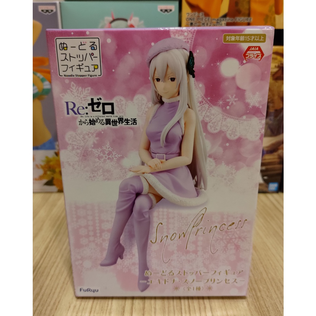 Re:Zero Starting Life in Another World Echidna (Snow Princess) Noodle  Stopper Figure - zensefigure - ThaiPick