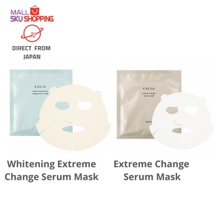 ALBION EXCIA Whitening Extreme Change Serum Mask /  Extreme Change Serum Mask 6 sheets / whitening moisture smooth  mask  wrinkle essence / direct from Japan