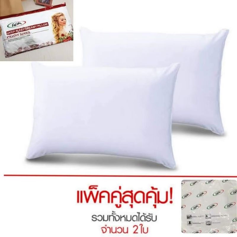 โปร🎇1แถม1หมอนสูญญากาศ APK พรีเมี่ยม