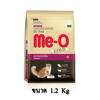 Me-O Gold Persian Adult Cat Food อาหารแมว มีโอ โกลด์ แมว เปอร์เซีย สำหรับ แมวอายุ 1 ปีขึ้นไป ขนาด 1.2 KG.