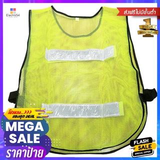 เสื้อจราจสะท้อนแสง 2 แถบ HS782 สีเขียวREFLECTIVE TRAFFIC VEST HS782 2-TAB GREEN