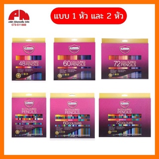 [รุ่นใหม่ สีสด ถูกสุด] MASTER ART ดินสอสี สีไม้ มาสเตอร์อาร์ต แบบ 1 หัว และ 2 หัว ฟรี! กบเหลาดินสอ (48,60,72สี/กล่อง)