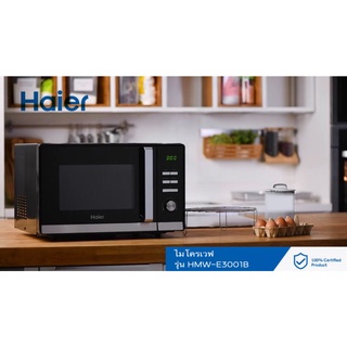 haier ไมโครเวฟ รุ่น HMW-E3001B