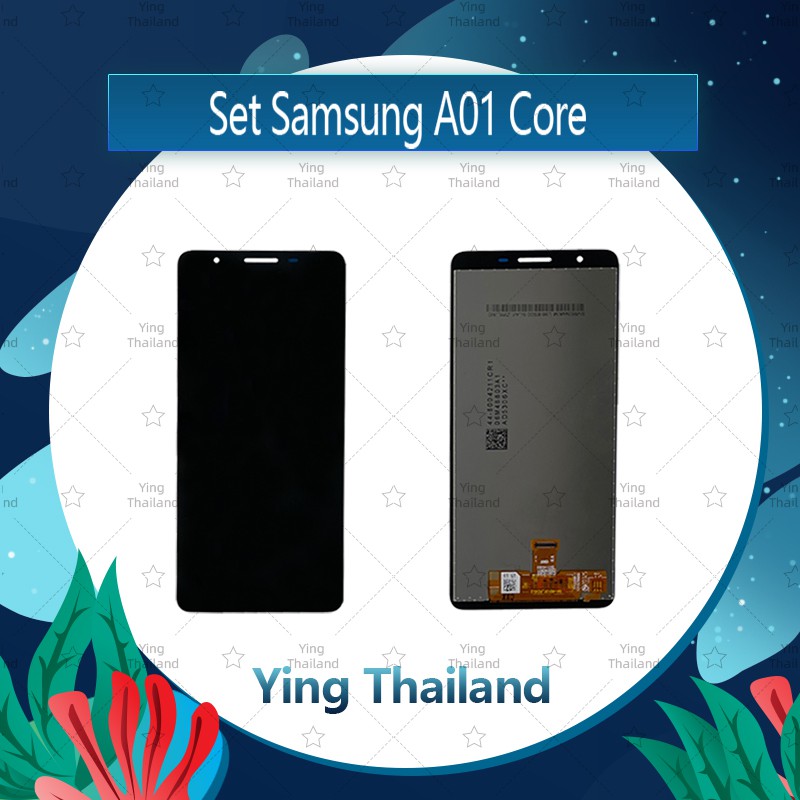 จอชุด Samsung A01 Core อะไหล่หน้าจอพร้อมทัสกรีน LCD Display Touch Screen  Ying Thailand