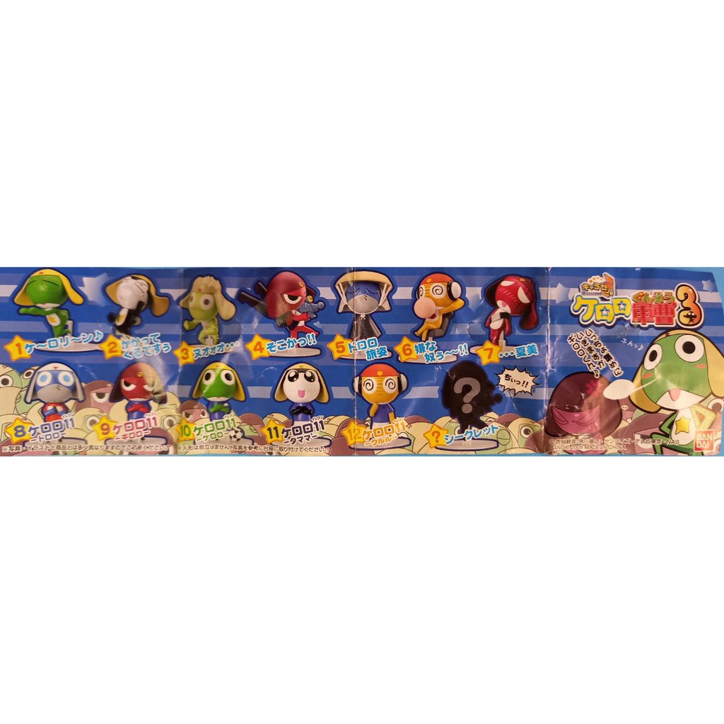 keroro ชุดฐานกลม SD Bandai (8) ชุด 3 ครบ 12 ตัว ของใหม่ในซีน ไม่มีกล่อง