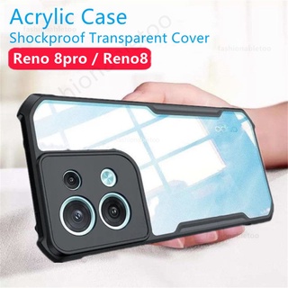 เคสโทรศัพท์มือถืออะคริลิค TPU ใส กันกระแทก สําหรับ Oppo Reno 8 9 pro plus 8pro+ 8proplus 8 z 8 lite 8lite 8z Reno8 pro Reno9 pro Reno8pro Reno8 4G 5G