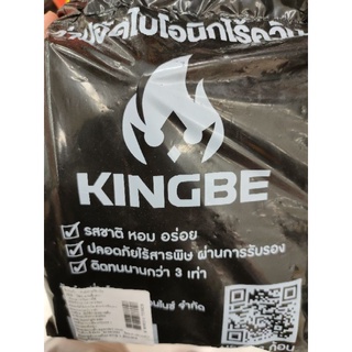 Charcoal fumeless KINGBE ถ่านอัดไบโอนิคไร้ควัน