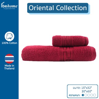 Ori ชุดผ้าขนหนู รุ่น Oriental ขนาด 30"x60" สี Maroon