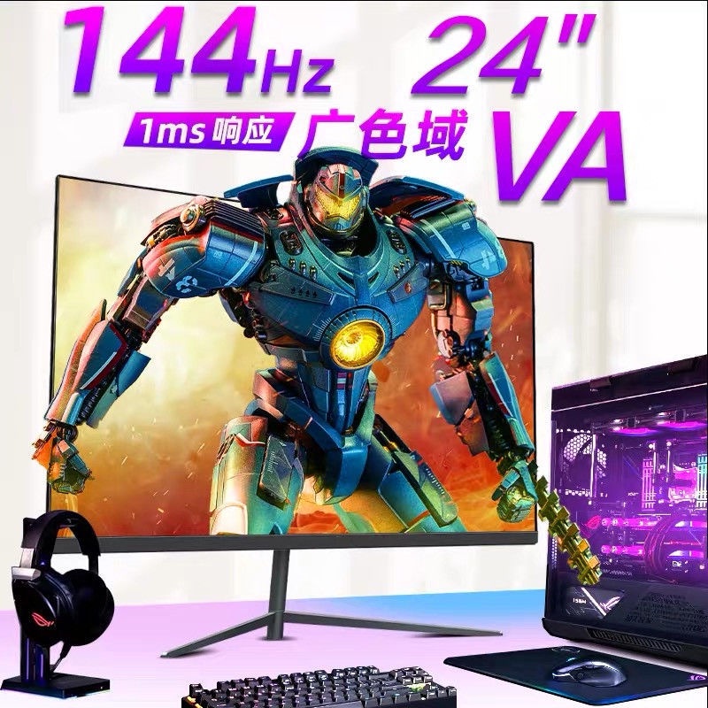 ใหม่ จอแสดงผลคอมพิวเตอร์ LCD แบบโค้ง 19222427 นิ้ว 2K HD 144hz จอภาพเกม ...