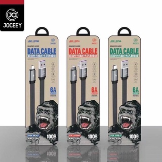 สายชาร์จ KingKong JDC 6A ชาร์จไว สายแบน Cable Charging faster