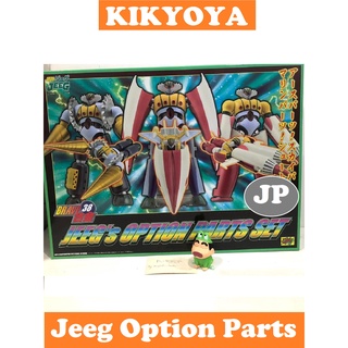 มือสอง Brave Gokin 38 Jeeg Option Parts Set LOT JP