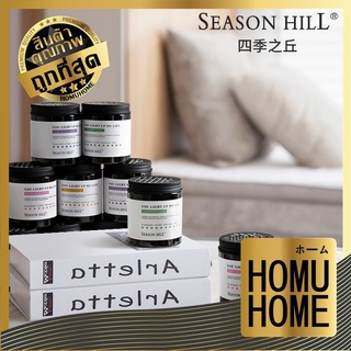 【ถูกที่สุด】HOMU HOME น้ำหอมในรถ น้ําหอมในรถยนต์ น้ําหอมปรับอากาศ เจลดับกลิ่น  น้ําหอมรถยนต์น้ําหอมปรับอากาศ SH11