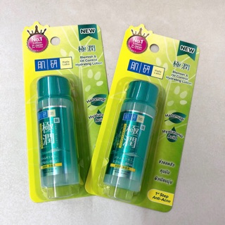 Hada Labo Whitening Lotion 30ml  ขวดเขียว เน้นสิว