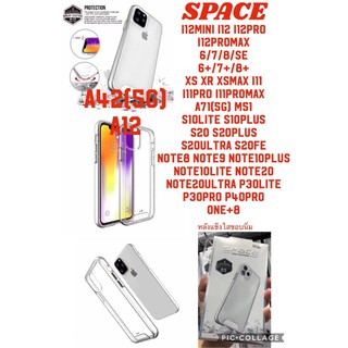 Samsung Galaxy SPACE COLLECTION TPU ฝาหลังแบบแข็ง เคสใส กันกระแทก (ของแท้100)