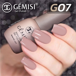 สีเจล Gémesi Gel #07