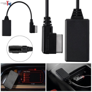 อะแดปเตอร์บลูทูธ 5.0 สําหรับ Audi MMI 3G+ AMI Music Interface 5-12V Audio Cable