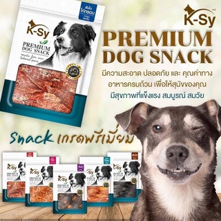 K-SY Jerky ขนมสำหรับสุนัข 50 g