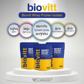 ไบโอวิต เวย์โปรตีน ไอโซเลท ไม่มีน้ำตาล 224 กรัมBiovitt Whey Protien Isolate