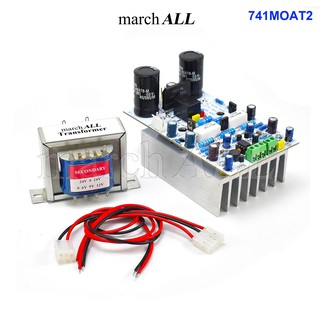 march ALL 741MOAT2 ชุดลงอุปกรณ์ โมดูล 741 โมโนบล็อก เป็น Monoblock amp โมดูล แอมป์ 741 พร้อมหม้อแปลง 2A