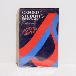 ดิกชันนารี OXFORD STUDENTS DICTIONARY Second Edition  มือสองสภาพบ้าน