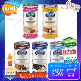 Wow โอโจ้พระราชวัง White castle Luxury cream wafers