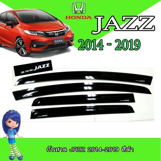 กันสาด//คิ้วกันสาด แจ๊ส ฮอนด้า แจ๊ซ Honda Jazz ปี 2014-2019