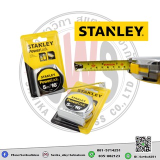 ตลับเมตร STANLEY รุ่น PowerLock รุ่น 33-158 5m/16