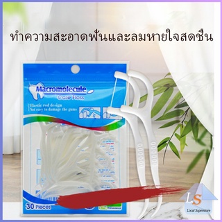 ไหมขัดฟันชั้นเยี่ยม แบบพกพา โพลีเมอร์ไหมขัดฟัน  Dental floss