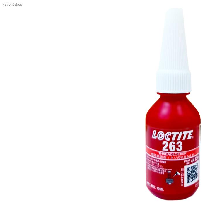 Threadlock ถูกที่สุด พร้อมโปรโมชั่น ม.ค. 2023BigGoเช็คราคาง่ายๆ