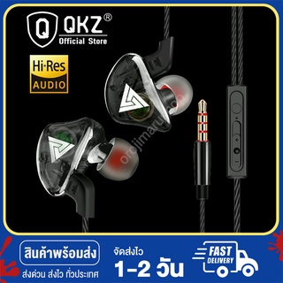 หูฟัง QKZ รุ่น (CK5- สีดำ) ขนาด 3.5 มม. มีรับประกันสินค้าจากทางร้าน