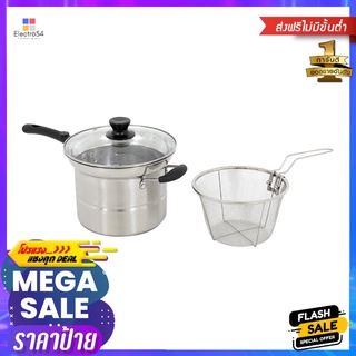 ชุดหม้อนึ่ง 17 ซม. KECH MULTI COOKING 4 ชิ้น/ชุดSTEAMER POT SET KECH MULTI COOKING 17CM 4PCS