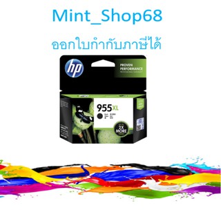 HP 955XL Black Original Ink ของแท้