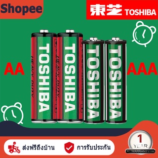 TOSHIBA battery AA/AAA battery 1.5V carbon mercury free dry battery R6SGAA/R03UGAAA