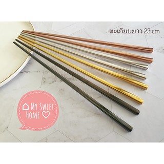 ตะเกียบสแตนเลส 304 สไตล์เกาหลี สีเงิน สีทอง สีโรสโกล์ด และสีดำ ยาว 23 cm