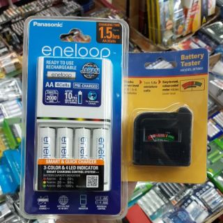 โฉมใหม่ชุดชาร์จ Panasonic Eneloop 1.5ชั่วโมง พร้อมถ่าน Eneloop AA up to2000mAh 4ก้อน แถมฟรีเครื่องเชคถ่าน