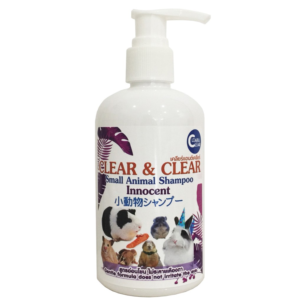 CLEAR & CLEAR Innocent แชมพูอ่อนใส สำหรับสัตว์เลี้ยงขนาดเล็ก 250 ml