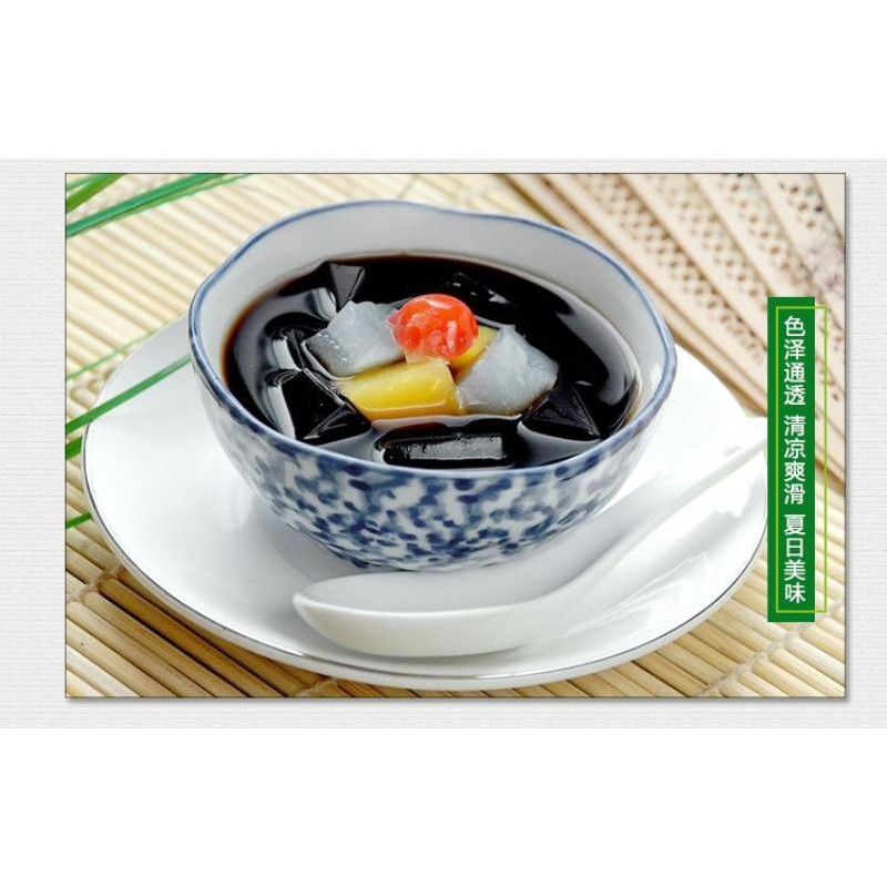 🐢ผงเฉาก๊วยยาจีน กุยหลิงเกา  300กรัม/ห่อ 龟苓膏粉 - รูปที่ 5