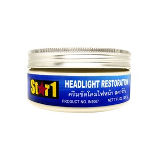 Car care solution HEADLIGHT RESTORATION STAR 1 207G Car accessories Hardware hand tools น้ำยาดูแลรถยนต์ ครีมขัดโคมไฟหน้า