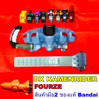 DX Kamenrider Fourze โฟเซ่ มาสไรเดอร์ Bandai