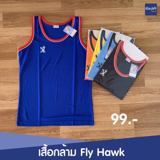 เสื้อกล้าม เสื้อกล้ามกีฬา Fly Hawk เสื้อบาสเก็ตบอล