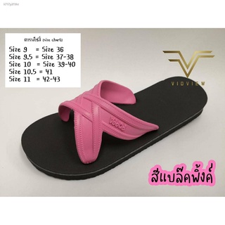 slippersรองเท้าแตะ▫◄****สีใหม่**** VIDVIEW รองเท้าแตะสวม Puppa ปุ๊บป้า สีใหม่ สีทูโทน เบอร์ 36-43 รองเท้าแตะ หน้า 4/5