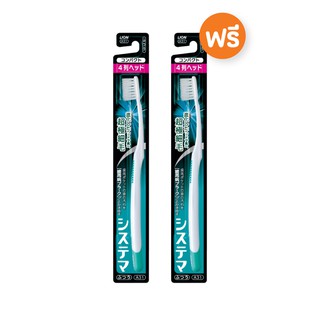 [ ซื้อ 1 แถม 1 ] Dentor Systema แปรงสีฟัน ญี่ปุ่น เดนเทอร์ ซิสเท็มมา โฟร์ไลน์เฮด ชนิดคอมแพค (A-31)