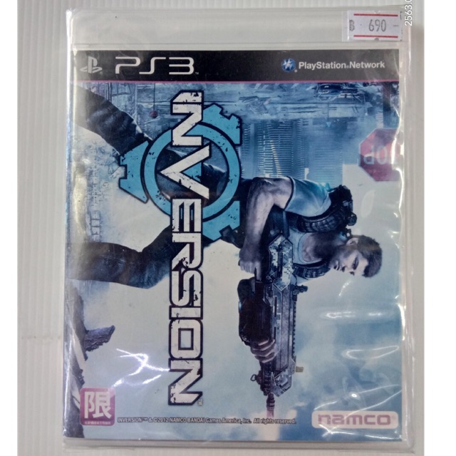 Game INVERSION PS3 เกม