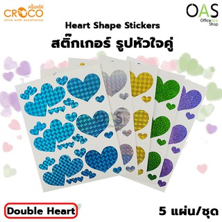 CROCO Shape Stickers สติ๊กเกอร์ รูปหัวใจคู่ คร็อคโค่ #Double Heart