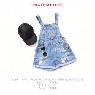 -Denim Short Overall-