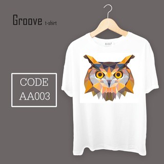 เสื้อยืดลายสัตว์เท่ๆ แนวๆ Groovetshirt