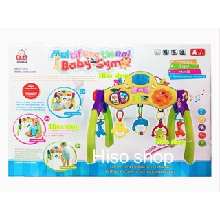 เพลย์ยิม Multifunctional Baby Gym โมบายกล่อมนอน ของเล่นเสริมพัฒนาการเด็กเล็ก