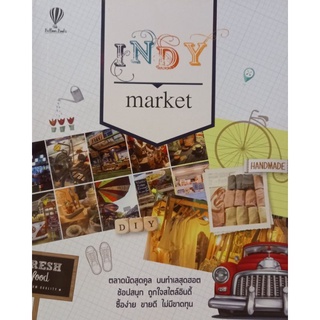 INDY market ตลาดนัดสุดคูล บนทำเลสุดฮอต