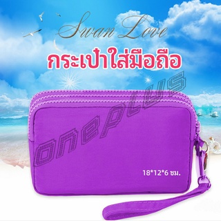 OnePlus กระเป๋าใส่เหรียญ กระเป๋าใส่มือถือ กระเป๋าผ้ายีนส์  3 ช่อง ladies bag